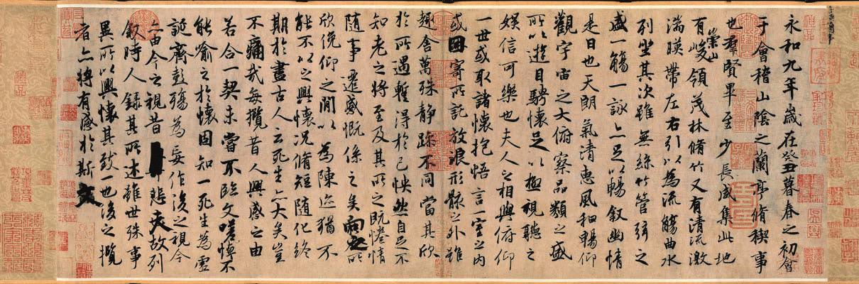 书法审美“四看理论”的逻辑分析——论书法作品中的艺术形象-美术100 书法审美“四看理论”的逻辑分析——论书法作品中的艺术形象