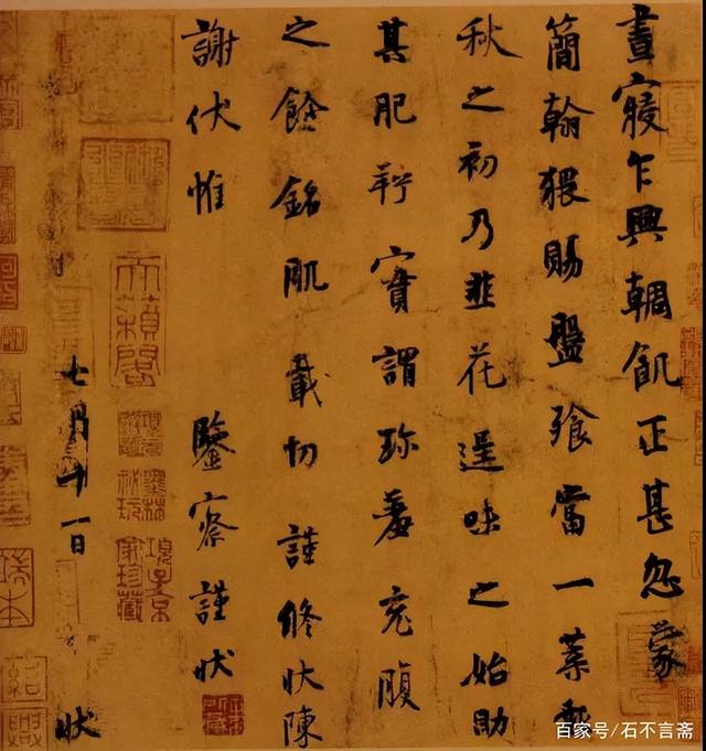 书法审美“四看理论”的逻辑分析——论书法作品中的艺术形象-美术100 书法审美“四看理论”的逻辑分析——论书法作品中的艺术形象
