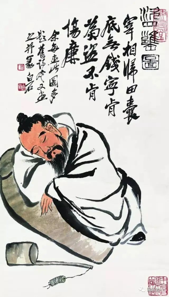 传统写意——怎样学习画人物