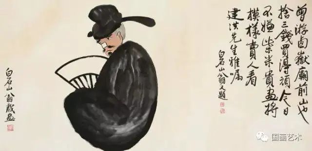 传统写意——怎样学习画人物