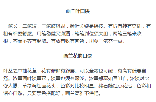 花鸟画绘画口诀大全，学画的人必须收藏！