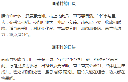花鸟画绘画口诀大全，学画的人必须收藏！