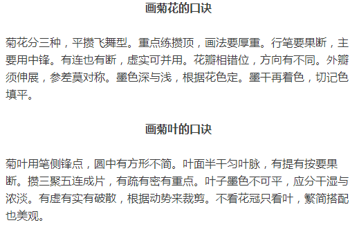 花鸟画绘画口诀大全，学画的人必须收藏！