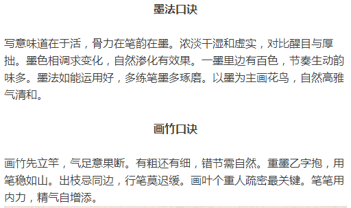 花鸟画绘画口诀大全，学画的人必须收藏！