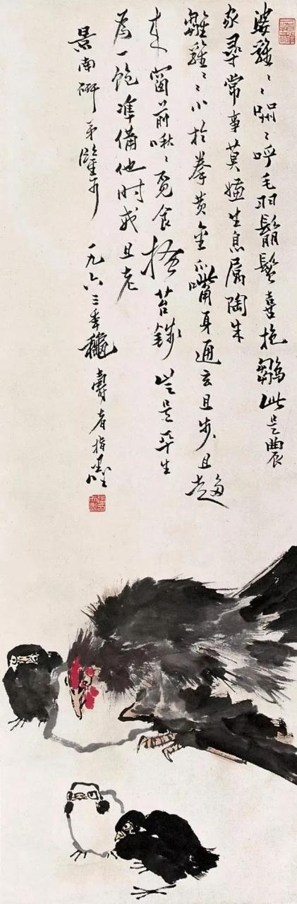 向潘天寿大师学构图，绝了！