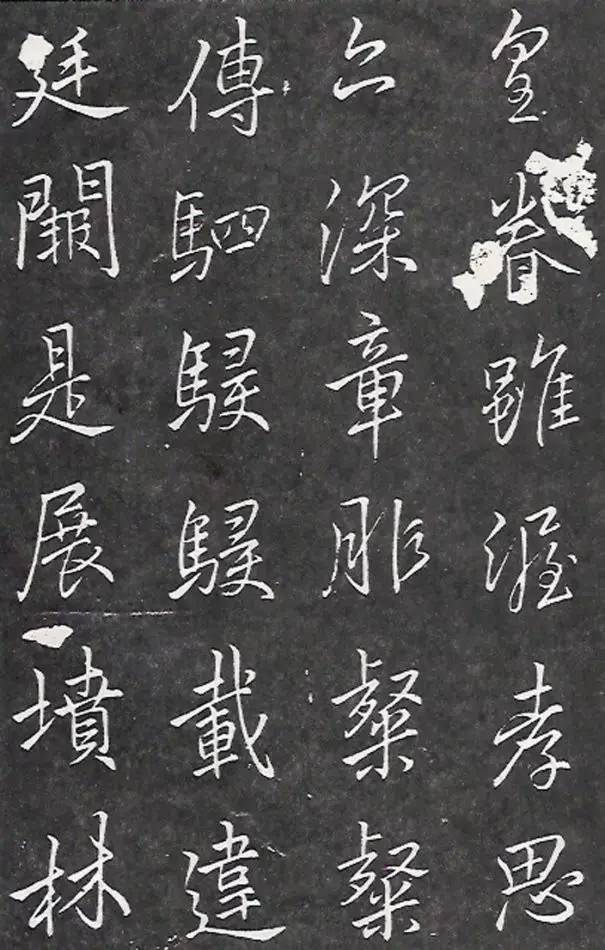 苏轼、米芾、赵孟頫都学李邕,他的书法岂能不美?-美术100 苏轼、米芾、赵孟頫都学李邕,他的书法岂能不美?