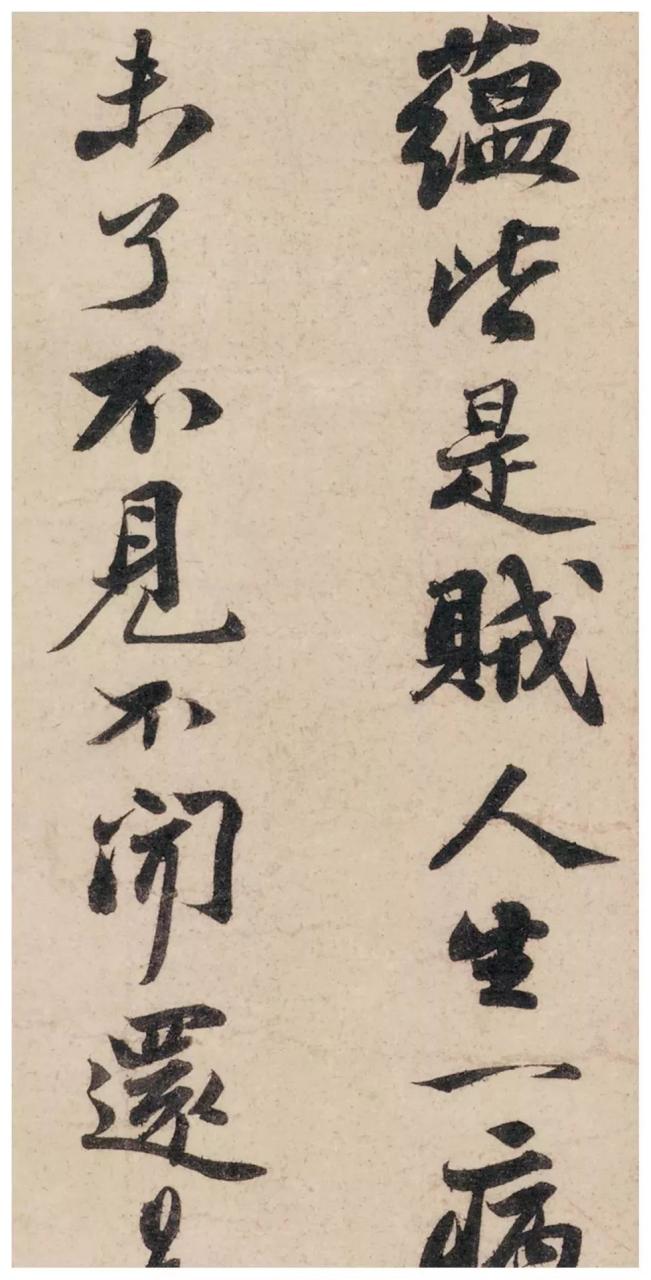 苏轼《次韵秦太虚见戏耳聋诗》-美术100 苏轼《次韵秦太虚见戏耳聋诗》