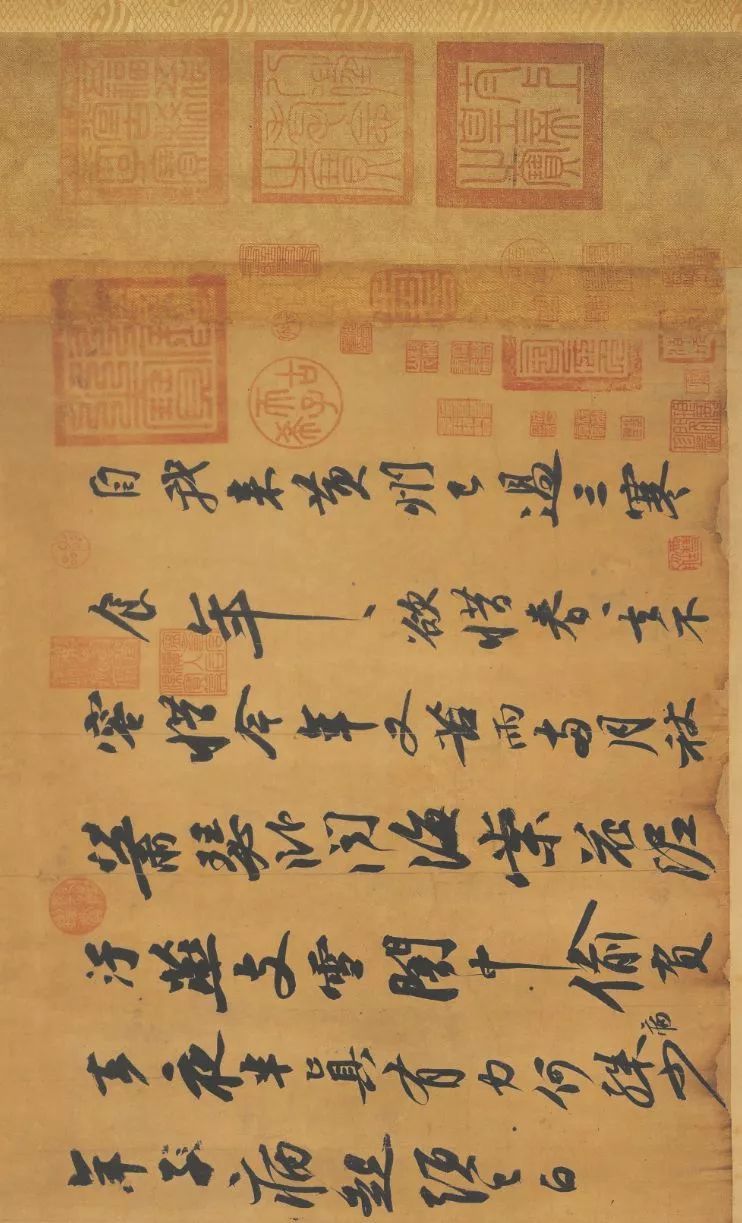 苏轼《黄州寒食诗帖》——传世第三大行书