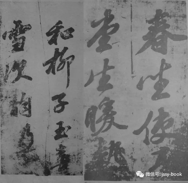 苏轼《爱酒歌》-美术100 苏轼《爱酒歌》