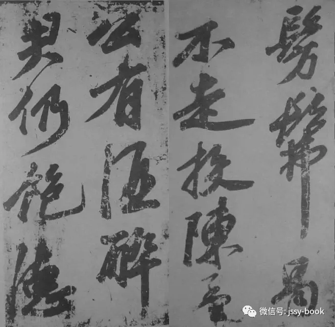 苏轼《爱酒歌》-美术100 苏轼《爱酒歌》