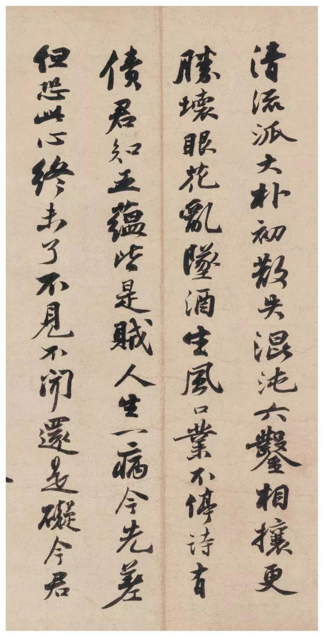 苏轼《次韵秦太虚见戏耳聋诗》-美术100 苏轼《次韵秦太虚见戏耳聋诗》
