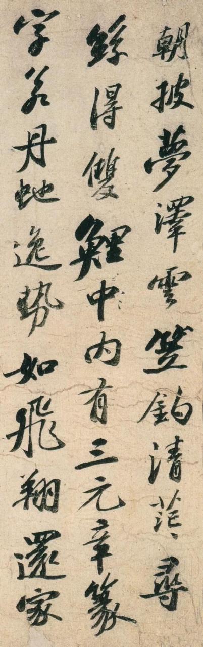 苏轼《李白仙诗卷》-美术100 苏轼《李白仙诗卷》
