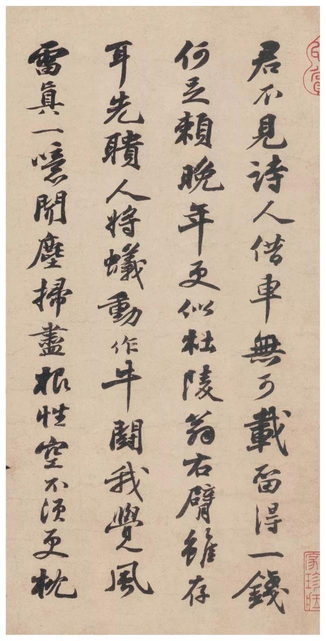 苏轼《次韵秦太虚见戏耳聋诗》-美术100 苏轼《次韵秦太虚见戏耳聋诗》