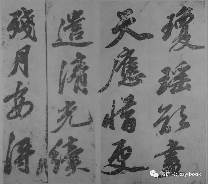 苏轼《爱酒歌》-美术100 苏轼《爱酒歌》