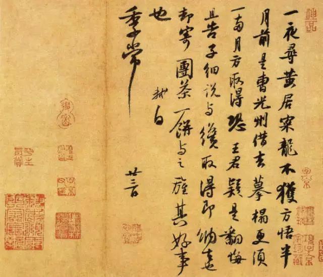 苏轼书法的境界——取法王羲之、李北海、颜真卿、杨凝式-美术100 苏轼书法的境界——取法王羲之、李北海、颜真卿、杨凝式