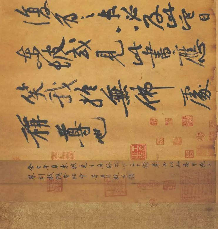 苏轼《黄州寒食诗帖》——传世第三大行书