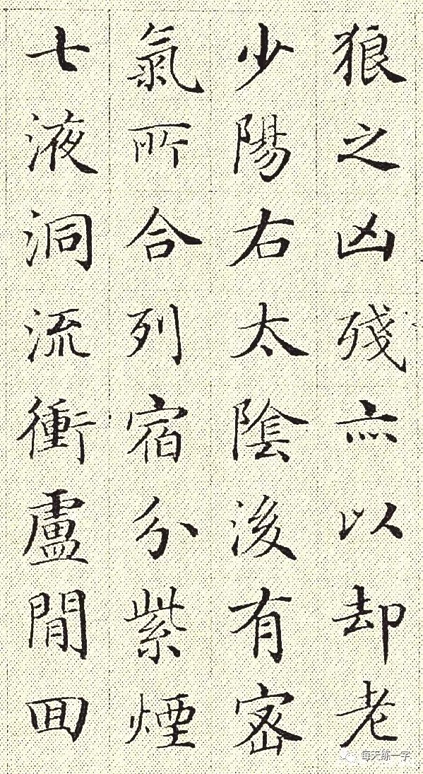 书法练习提升:如何提高书写时的控笔能力?-美术100 书法练习提升:如何提高书写时的控笔能力?