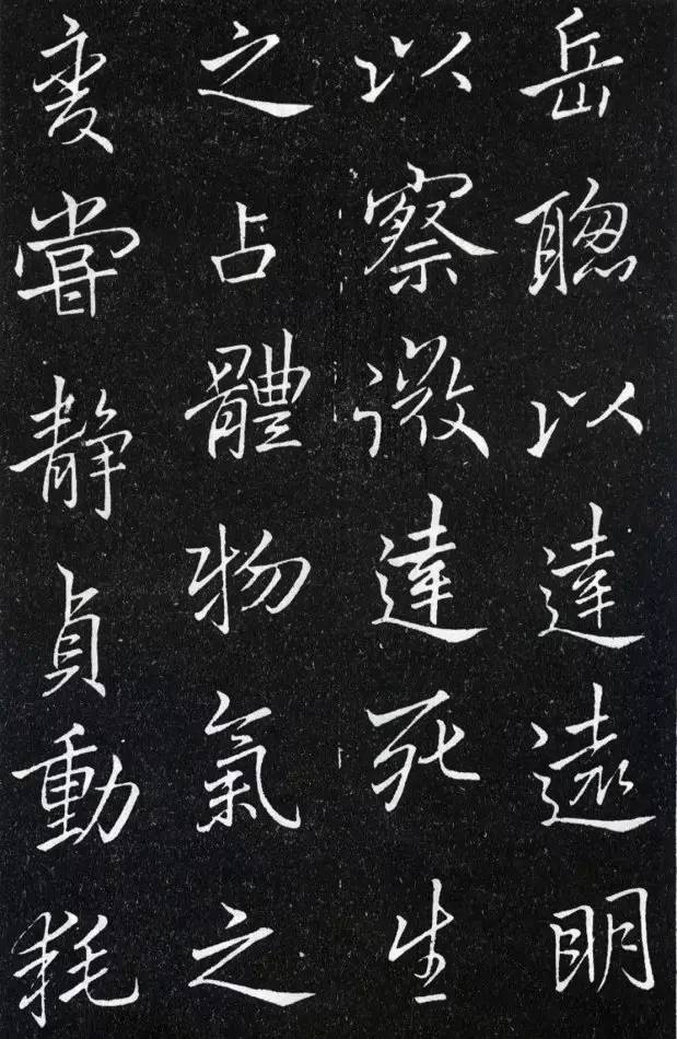 苏轼、米芾、赵孟頫都学李邕,他的书法岂能不美?-美术100 苏轼、米芾、赵孟頫都学李邕,他的书法岂能不美?