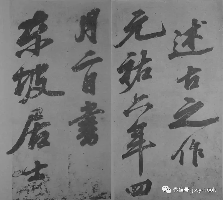 苏轼《爱酒歌》-美术100 苏轼《爱酒歌》