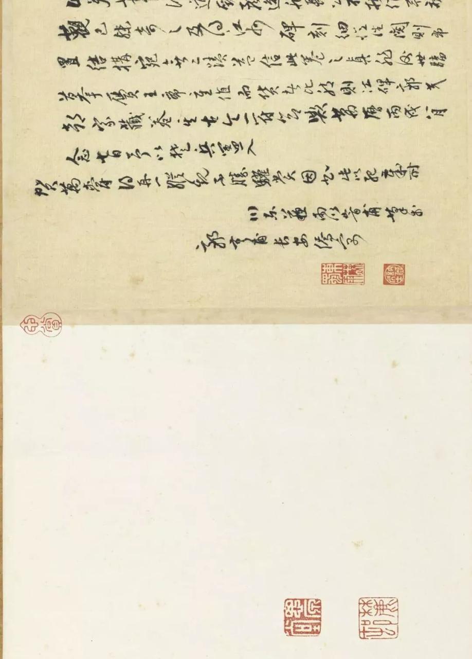 苏轼《归去来兮辞》