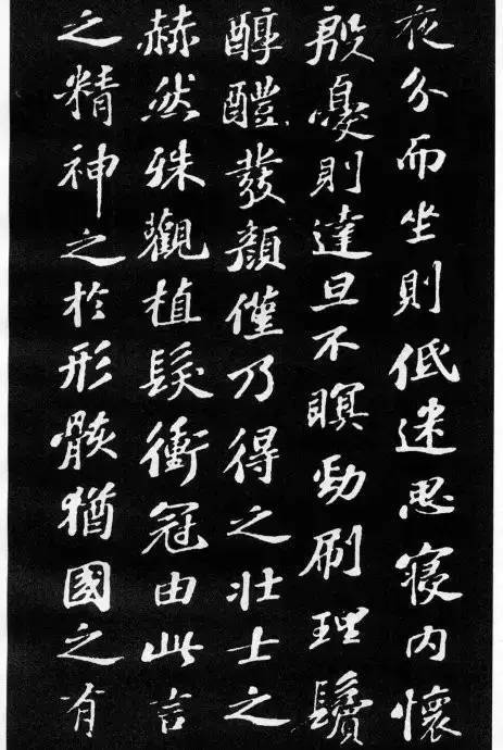 苏轼小楷《养生论》拓本-美术100 苏轼小楷《养生论》拓本