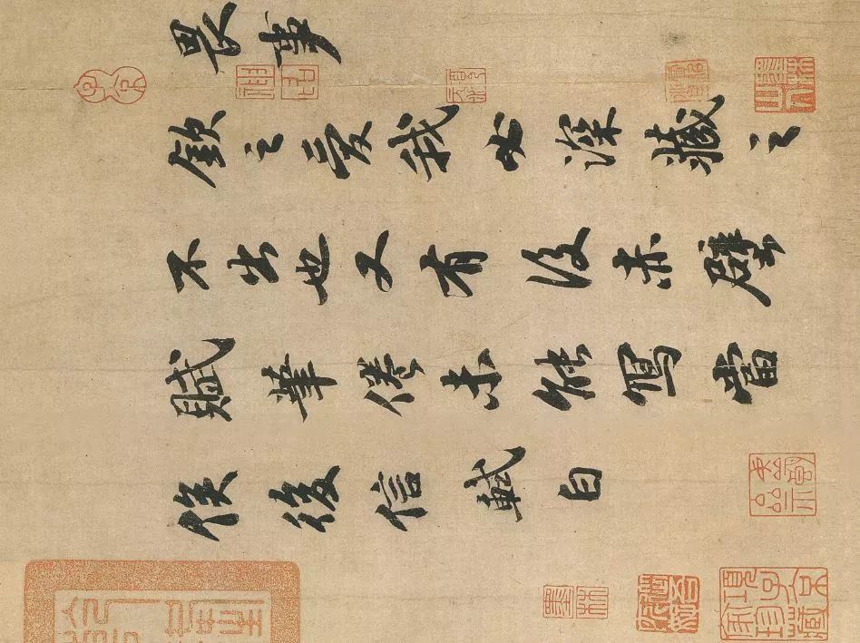 苏轼《赤壁赋》