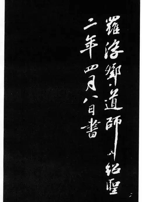 苏轼小楷《养生论》拓本-美术100 苏轼小楷《养生论》拓本