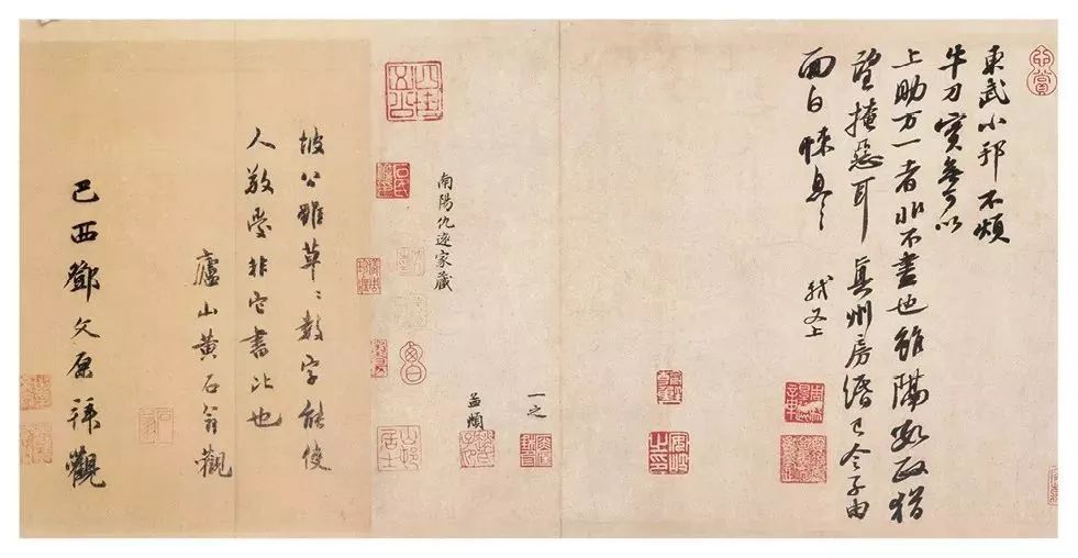 苏轼《东武贴》