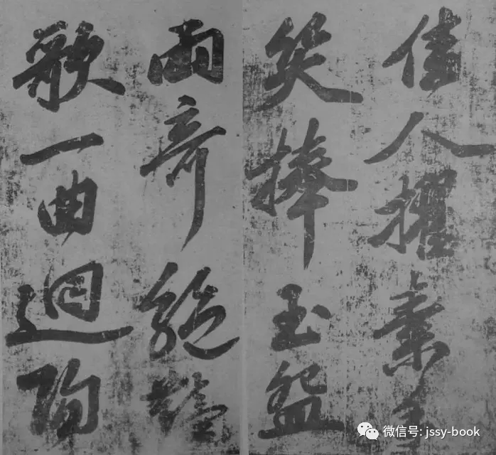 苏轼《爱酒歌》-美术100 苏轼《爱酒歌》