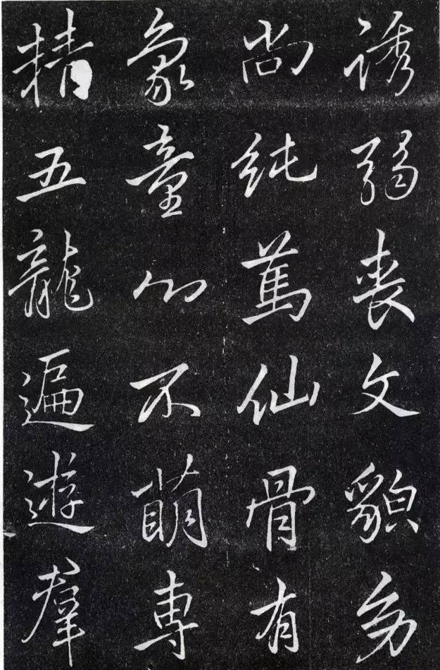 苏轼、米芾、赵孟頫都学李邕,他的书法岂能不美?-美术100 苏轼、米芾、赵孟頫都学李邕,他的书法岂能不美?