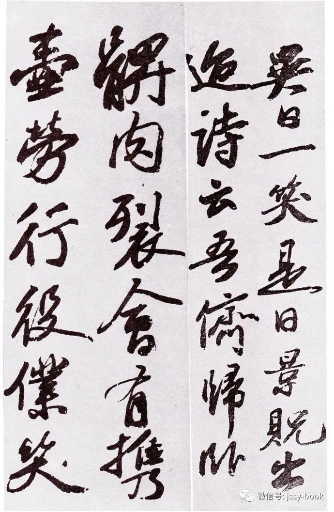 苏轼行书《祷雨帖》-美术100 苏轼行书《祷雨帖》