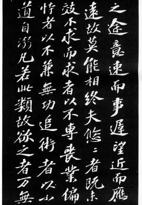 苏轼小楷《养生论》拓本-美术100 苏轼小楷《养生论》拓本
