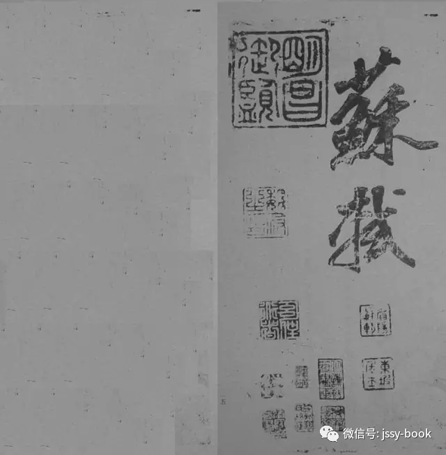 苏轼《爱酒歌》-美术100 苏轼《爱酒歌》