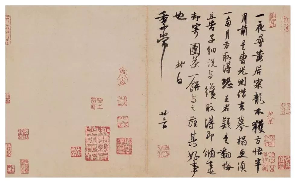 苏轼《一夜贴》