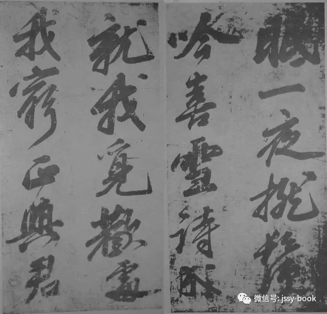 苏轼《爱酒歌》-美术100 苏轼《爱酒歌》