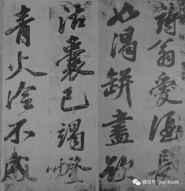 苏轼《爱酒歌》-美术100 苏轼《爱酒歌》