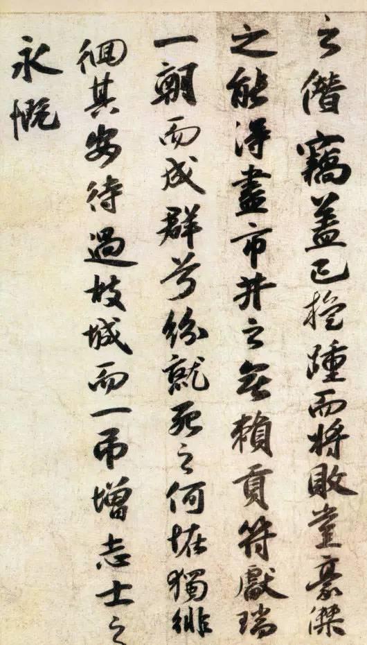 苏轼行书《昆阳城赋卷》-美术100 苏轼行书《昆阳城赋卷》