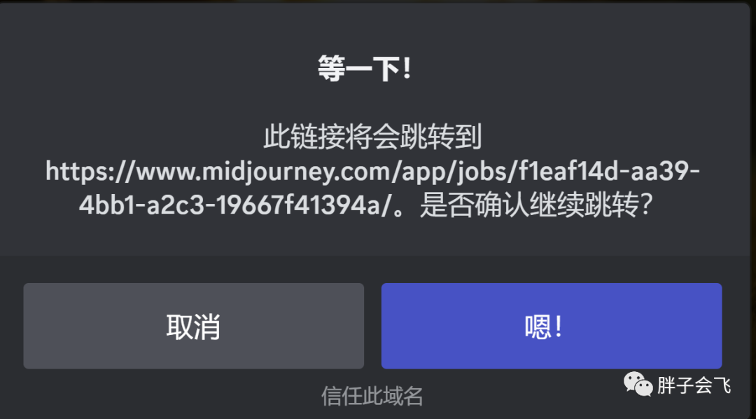 Midjouney ai绘画有多强大？我把“尤达大师”请到中国