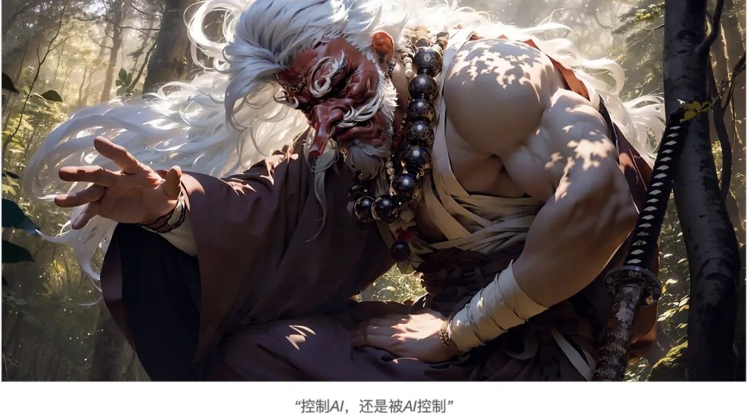 高阶画师教你如何用Stable Diffusion + Matte Painting驯服AI绘画
